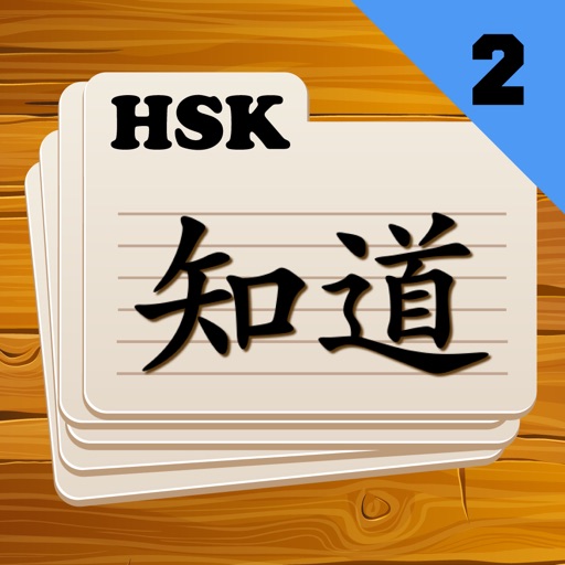 Chinese Flashcards HSK 2 By Handtechnics