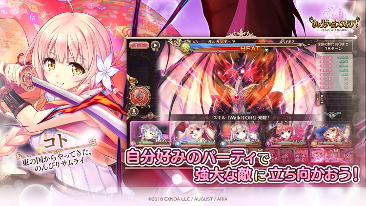 あいりすミスティリア!~少女のつむぐ夢の秘跡~ screenshot-3
