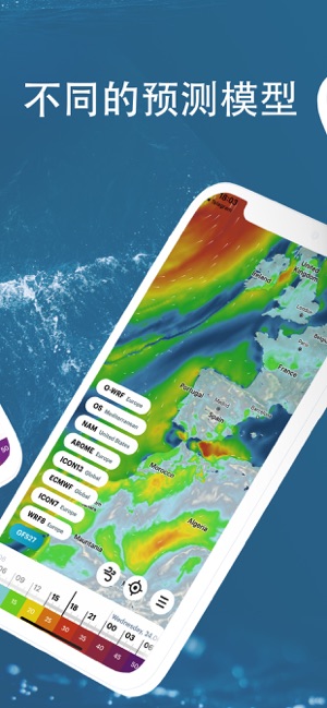 WindHub: 海洋天氣和地圖(圖3)-速報App