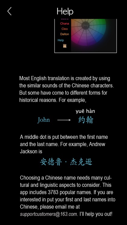 What is my Chinese name? screenshot-6