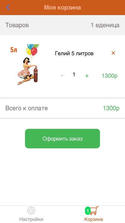 Гелий.ру screenshot-3