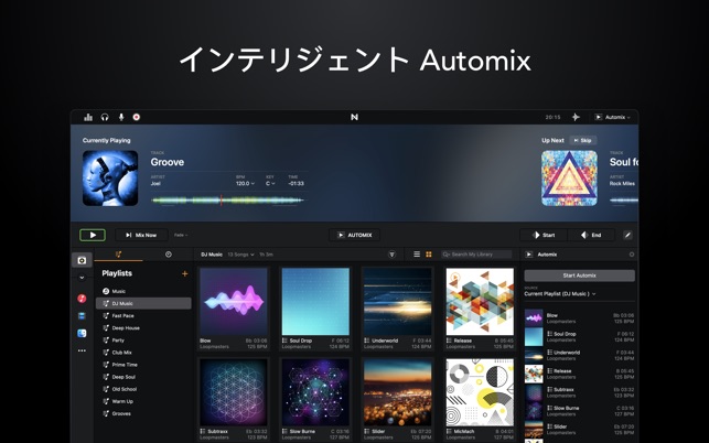 Djay Dj アプリ ミキサー をapp Storeで