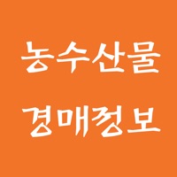 농수산물 경매정보 PC 용