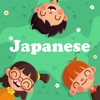 Beginner Japanese - Smart Kid