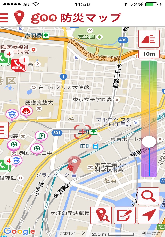goo防災マップ screenshot 2