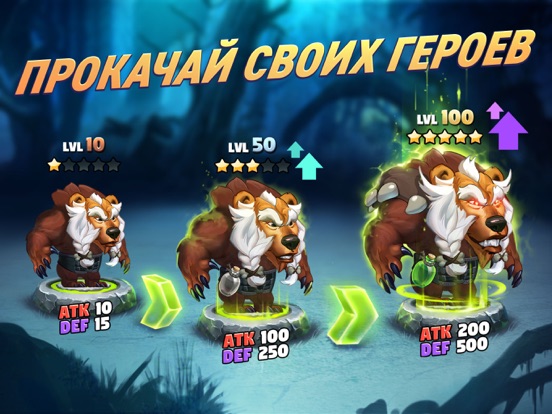 Скачать игру Battle Arena: РПГ и битвы