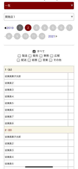 P-System（IN WORKS）(圖3)-速報App