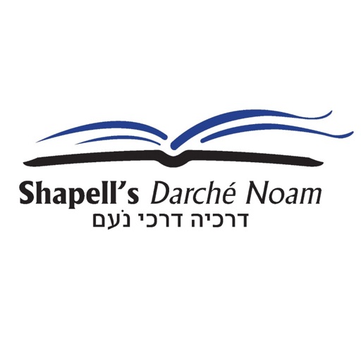 Shapell's Darche Noam Download