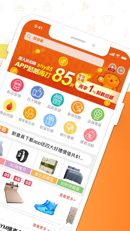 生活市集