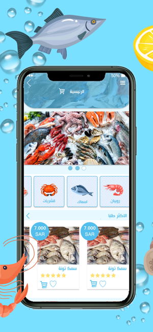 Fresh Fish(圖3)-速報App