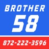 Brother 58
