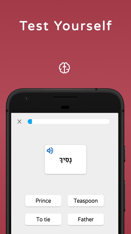 Shepha - Learn Hebrew Language screenshot-5