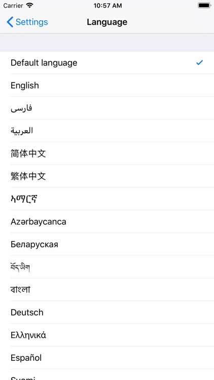 Psiphon