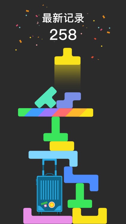 Super Block Tower screenshot-3