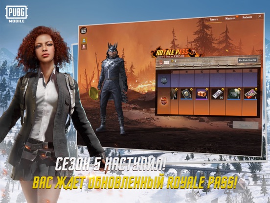 Игра PUBG MOBILE