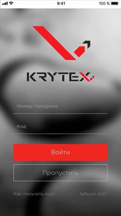 Krytex - детейлинг автомобилей