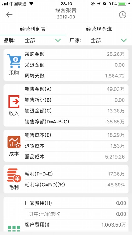 立购星