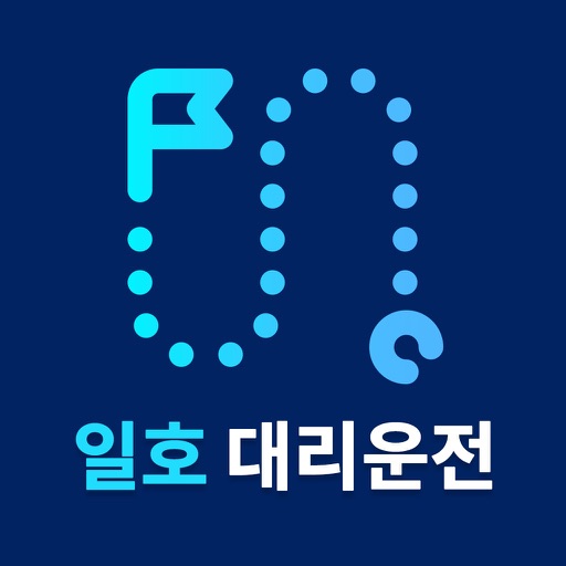 일호대리운전