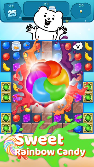 Dancing Queen : Club Puzzle screenshot 2