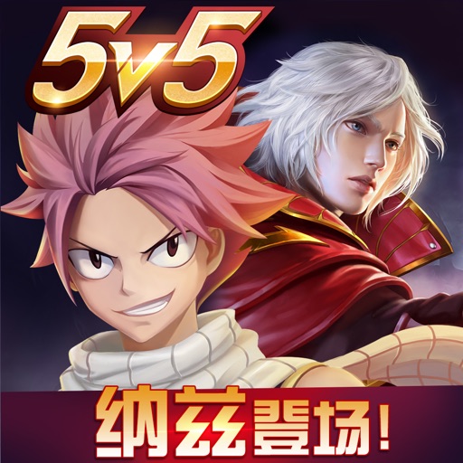 小米超神-5v5开黑竞技MOBA手游