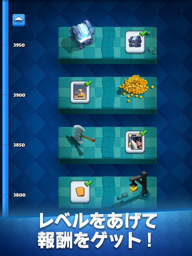 クラッシュ ロワイヤル Clash Royale をapp Storeで