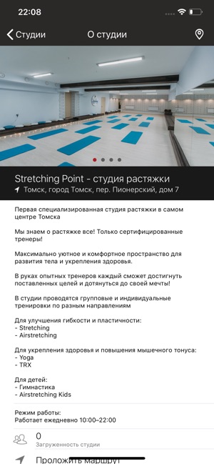 Stretching Point(圖2)-速報App