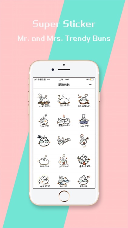潮流包包-Trendy Buns