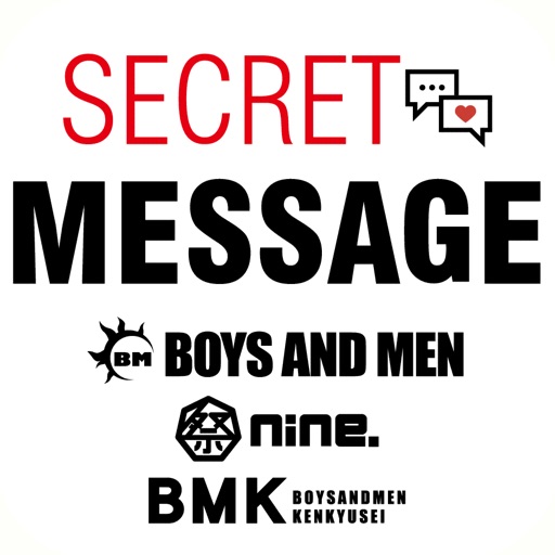 ボイメン 祭nine. BMK Secret Message