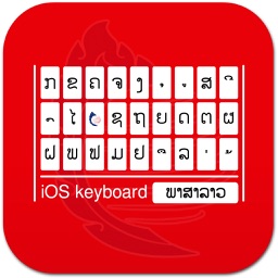M-Keyboard