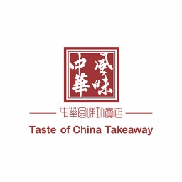 Taste Of China, Edinburgh