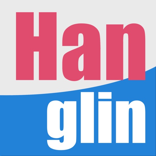 Hanglin - KoreanKeyboard