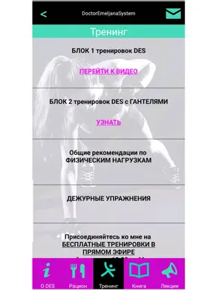 Captura de Pantalla 5 DES iphone