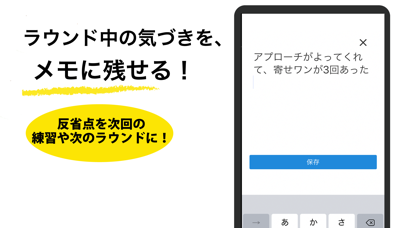 ゴルフスコアカウンター screenshot1