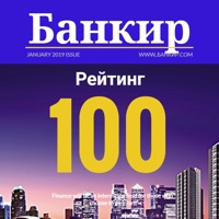 Банкир на пк