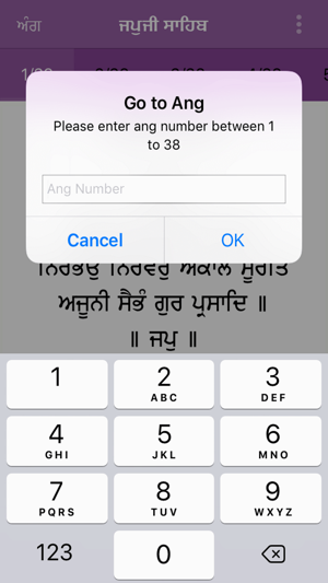 Japji Sahib Paath Offline