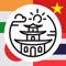 Icon Asia Tourist Guides Offline