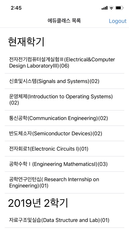 서울시립대 에듀클래스