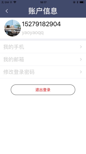 HN可视门铃(圖4)-速報App