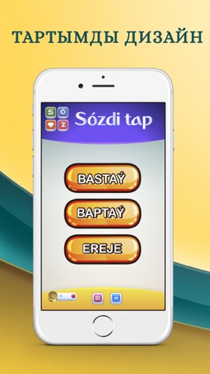 Sózdi tap(圖1)-速報App