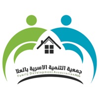جمعية التنمية الاسرية بالعلا