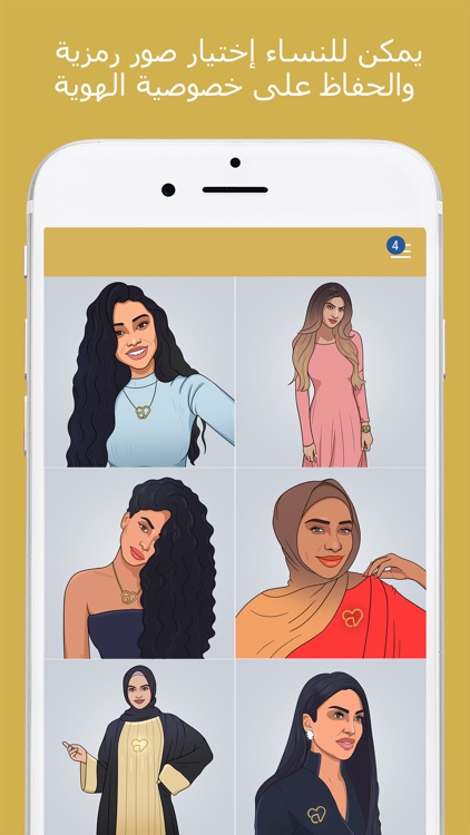 kuwait dating app