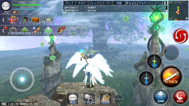 RPG AVABEL ONLINE screenshot-1