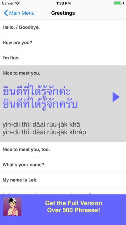 Speak Thai Phrasebook Lite