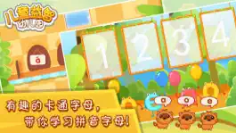 Game screenshot Puzzle Kindergarten  kids apk