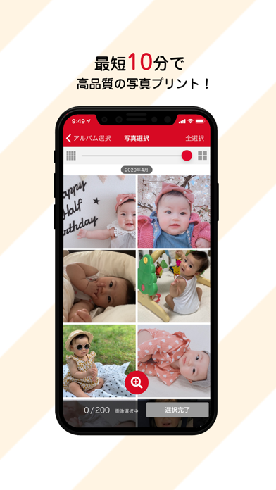 スマホ写真プリント フォトブックはカメラのキタムラ Iphoneアプリ Applion