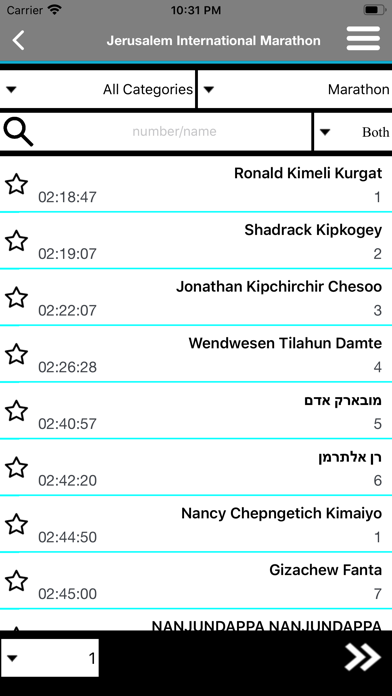 Jerusalem Winner Marathon screenshot 4