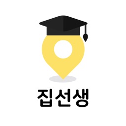 집선생