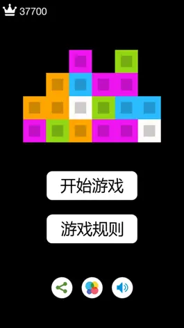 Game screenshot 方块爱消除 apk