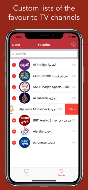 UAE TV - تلفزيون الإمارات(圖3)-速報App