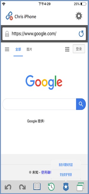 NetSupport Browser(圖2)-速報App